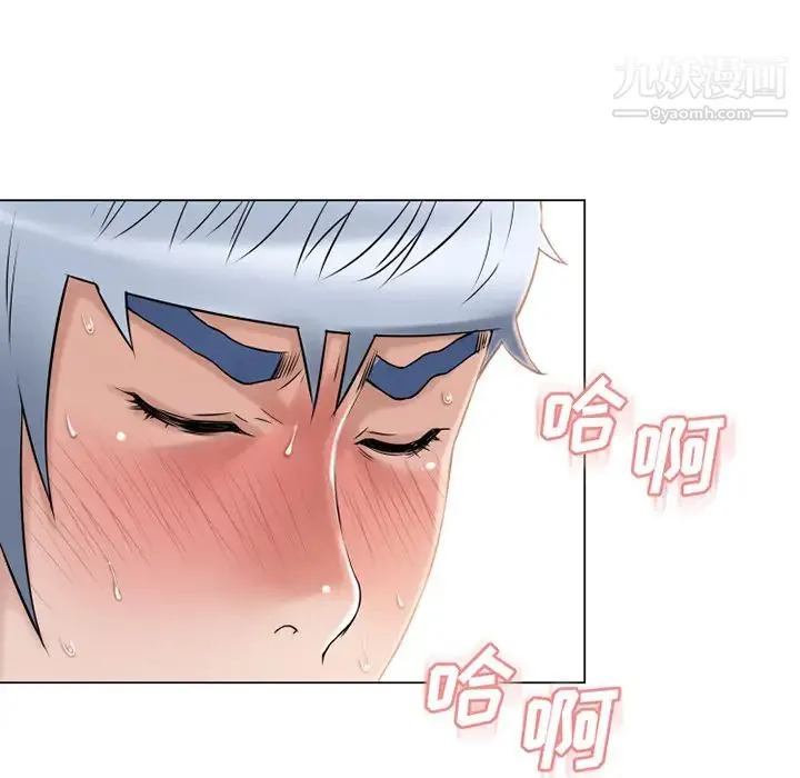 湿乐园 第41话 第6页