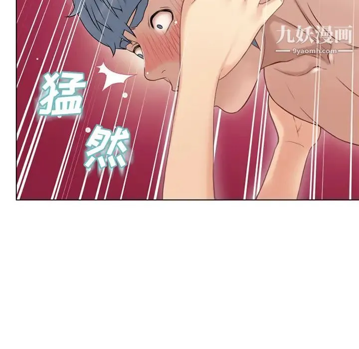 湿乐园 第32话 第37页
