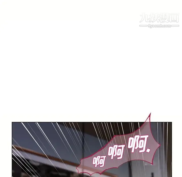 湿乐园 第32话 第86页