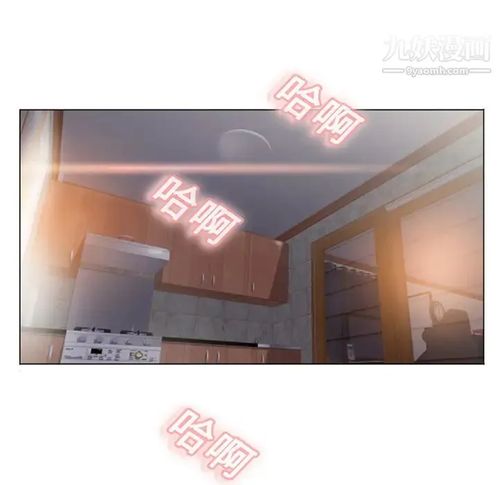 湿乐园 第1话 第61页