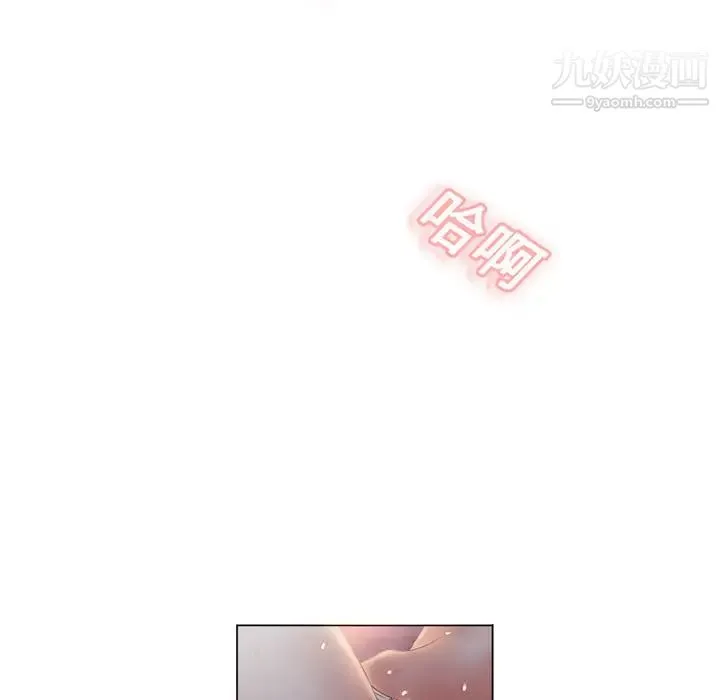湿乐园 第1话 第62页