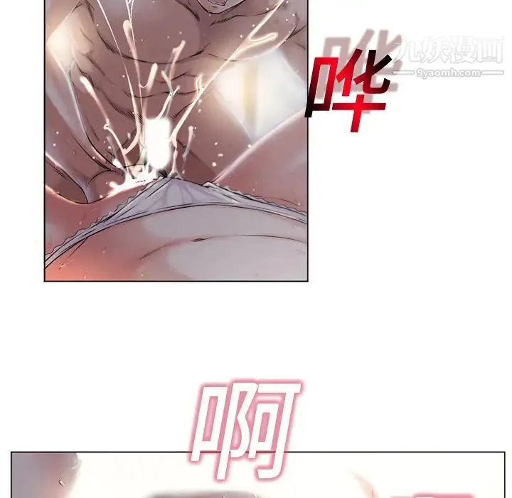 湿乐园 第1话 第58页
