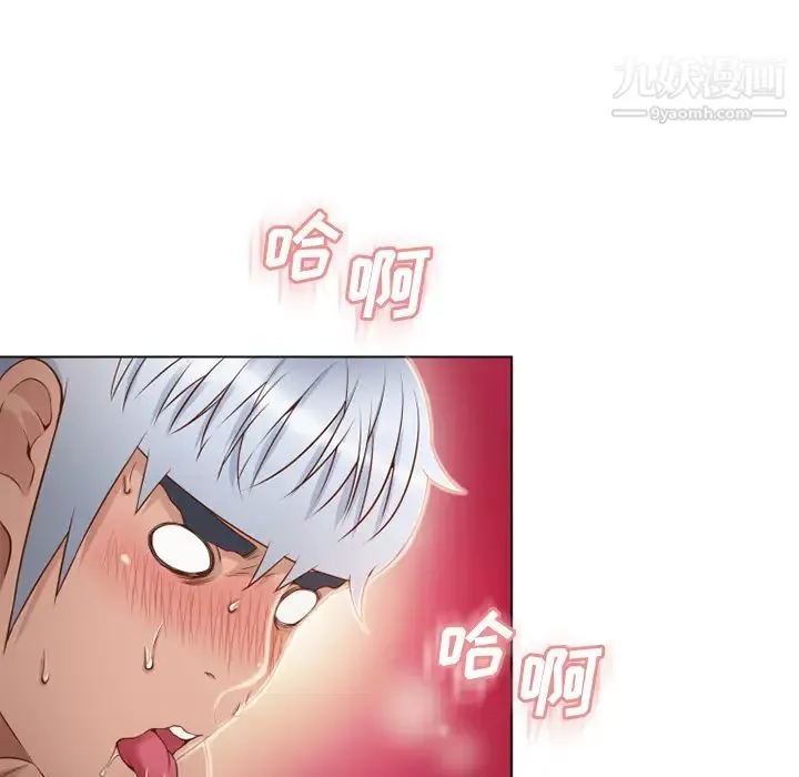 湿乐园 第33话 第49页