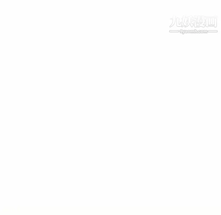 湿乐园 第33话 第8页