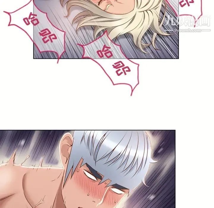 湿乐园 第33话 第32页