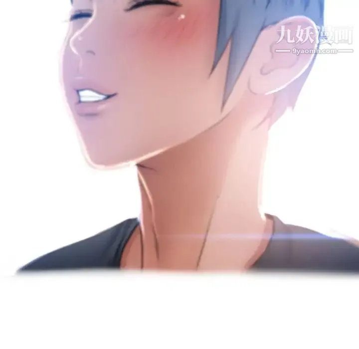 湿乐园 第83话 第77页