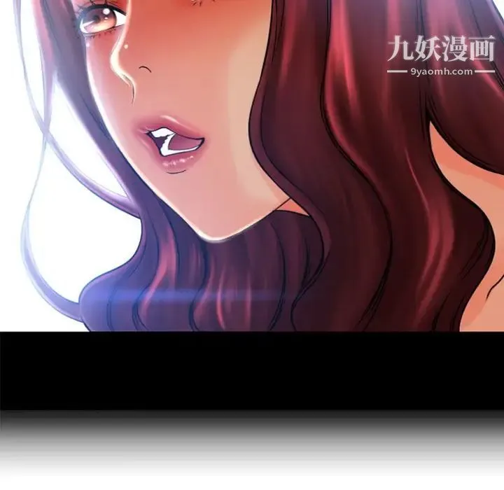 湿乐园 第83话 第53页