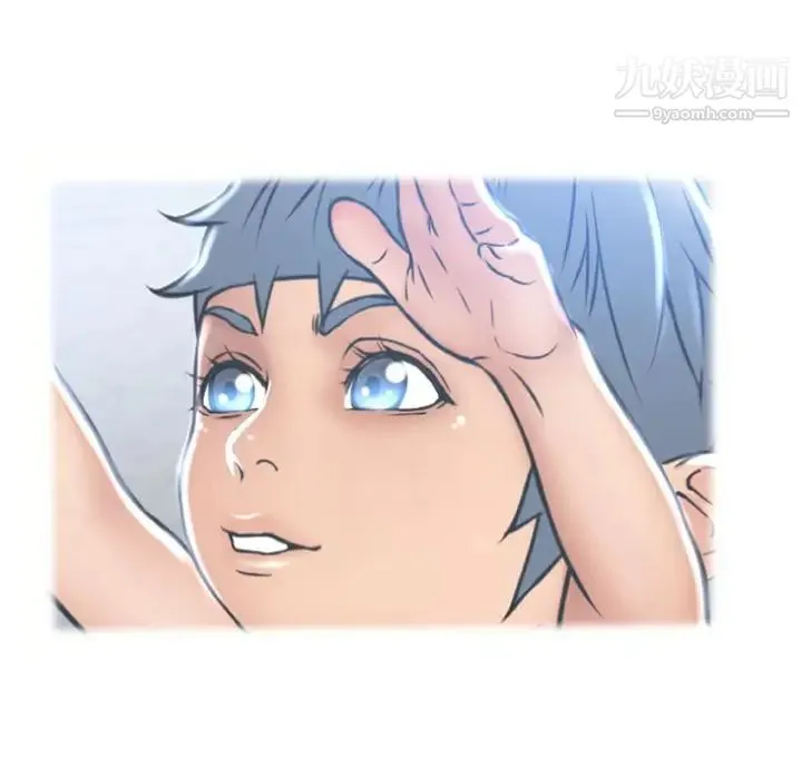 湿乐园 第83话 第71页