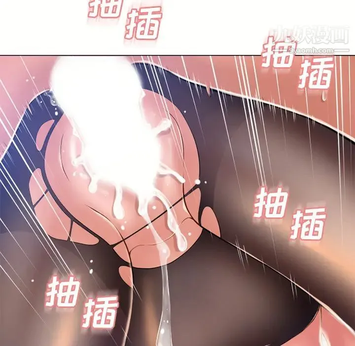 湿乐园 第61话 第25页