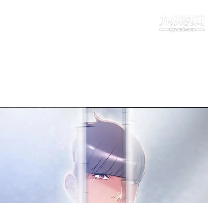 湿乐园 第61话 第82页