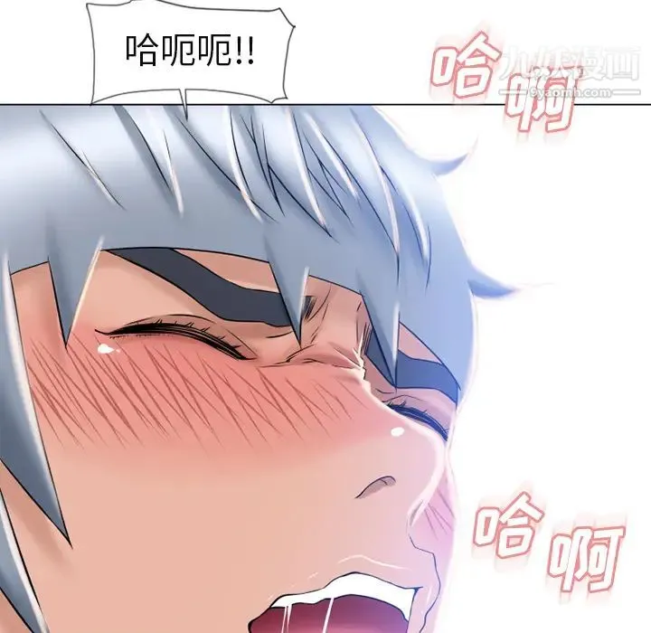 湿乐园 第61话 第11页