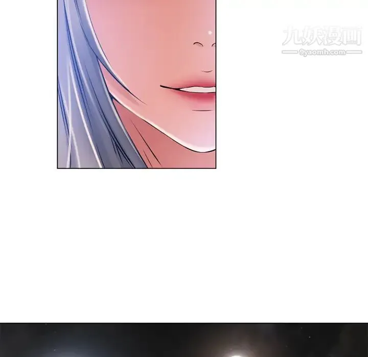 湿乐园 第61话 第77页