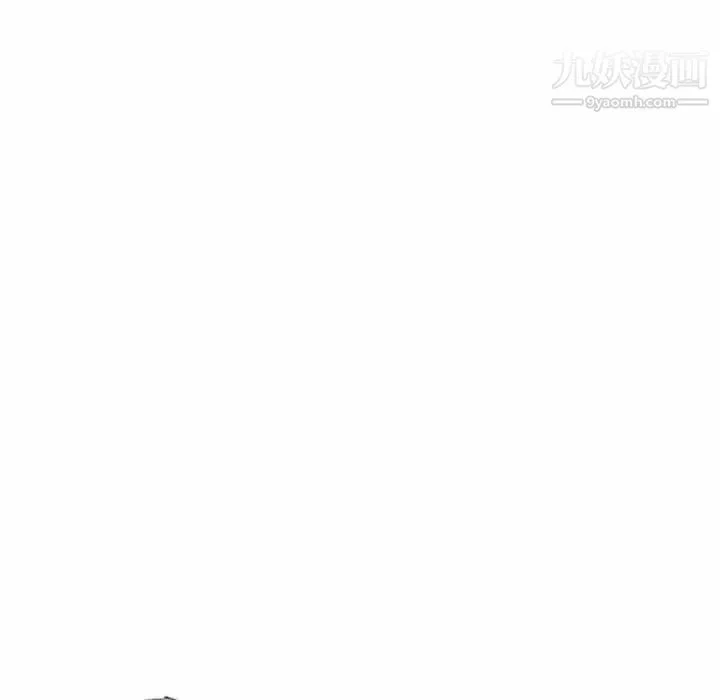 湿乐园 第61话 第10页