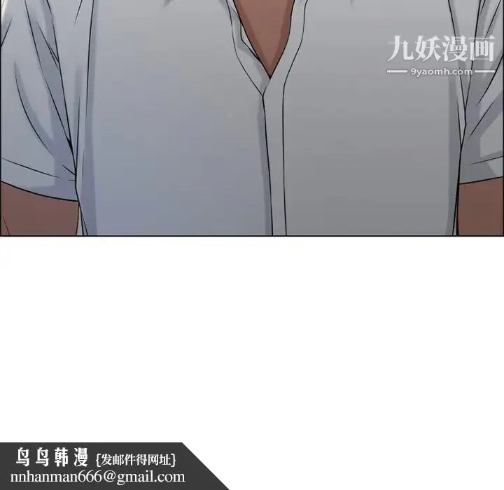 湿乐园 第28话 第48页