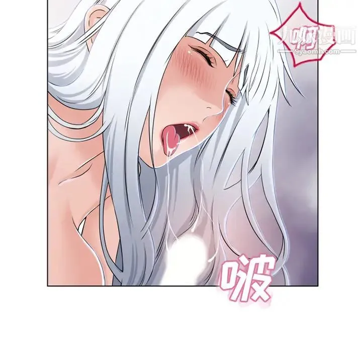湿乐园 第36话 第62页
