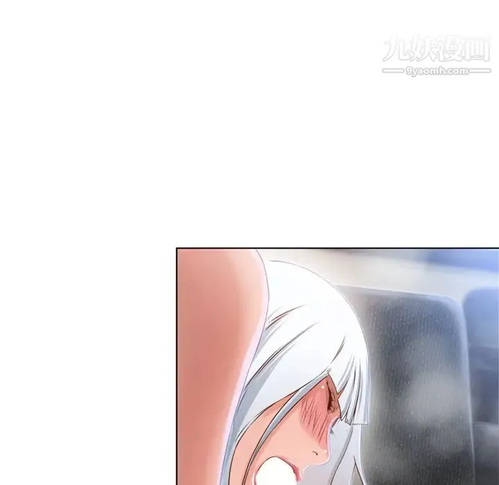 湿乐园 第36话 第55页
