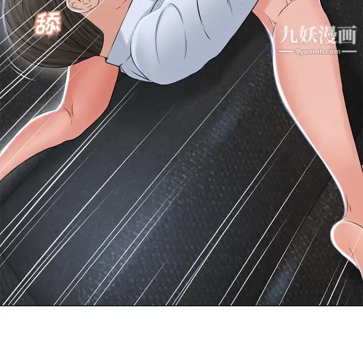 湿乐园 第36话 第64页