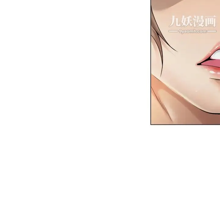 湿乐园 第4话 第27页
