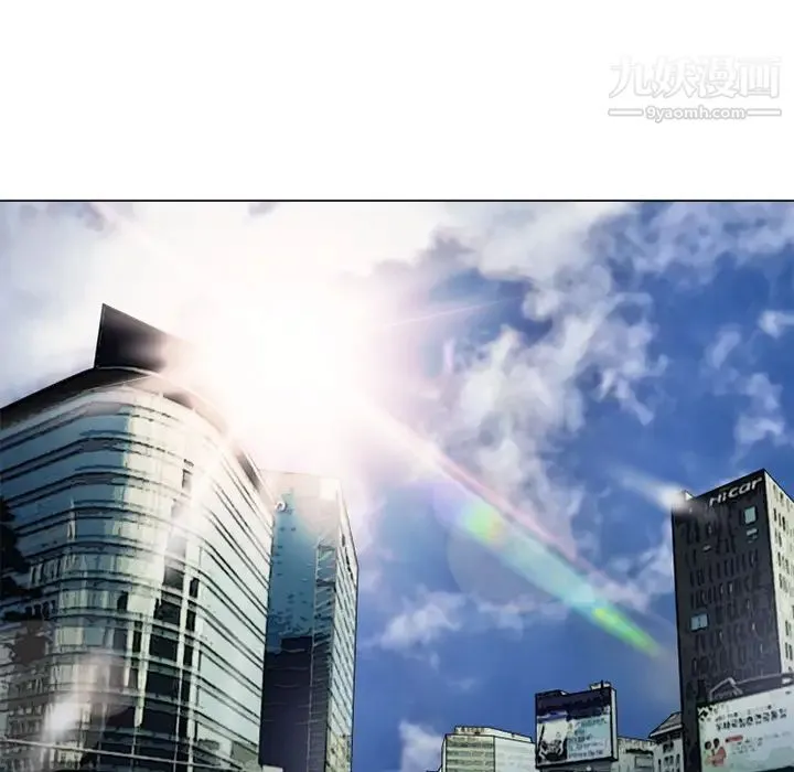 湿乐园 第4话 第13页