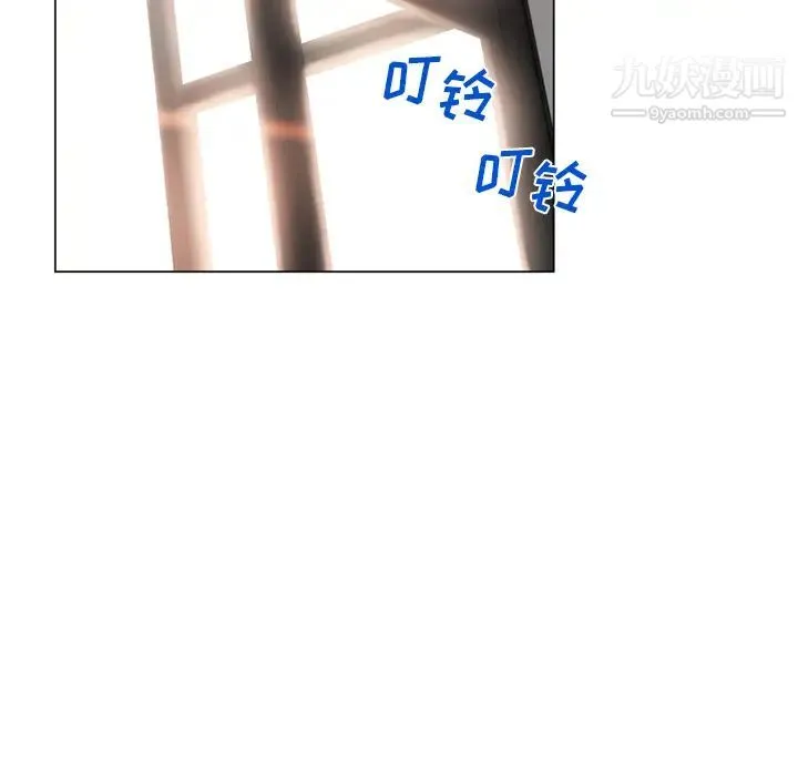 湿乐园 第23话 第78页