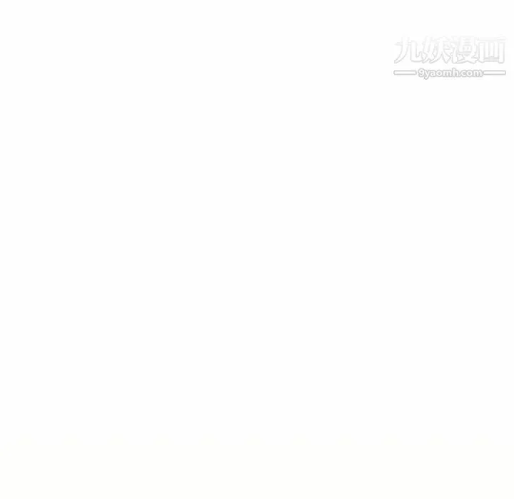 湿乐园 第23话 第15页