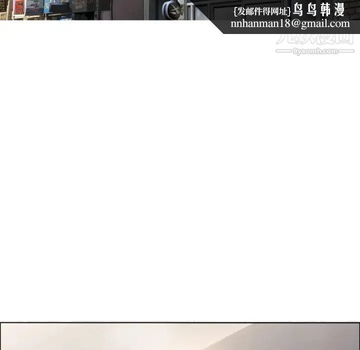 湿乐园 第15话 第47页