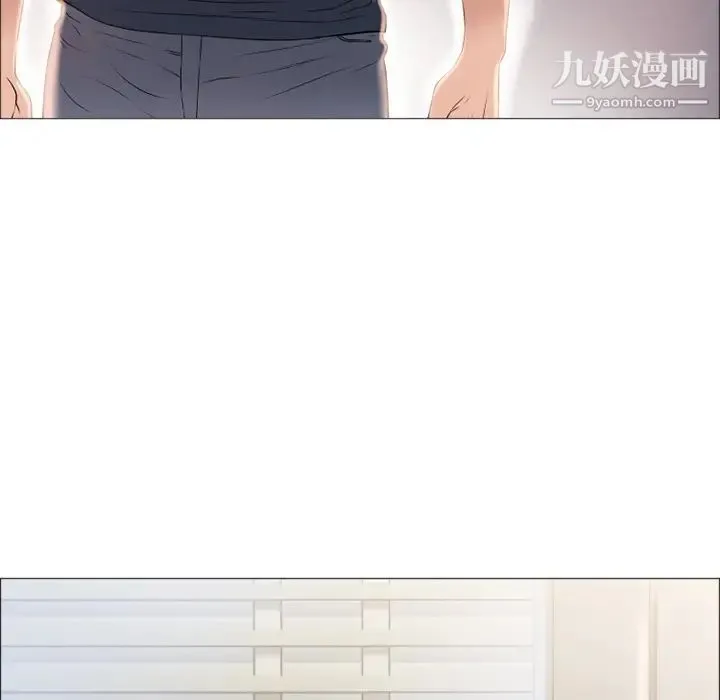 湿乐园 第17话 第35页