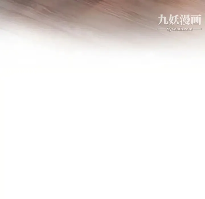 湿乐园 第17话 第22页