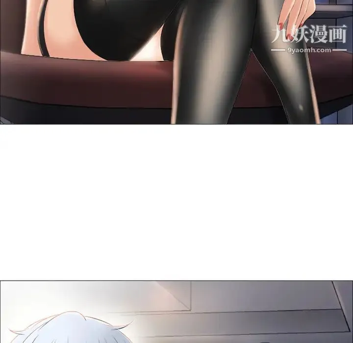 湿乐园 第17话 第31页