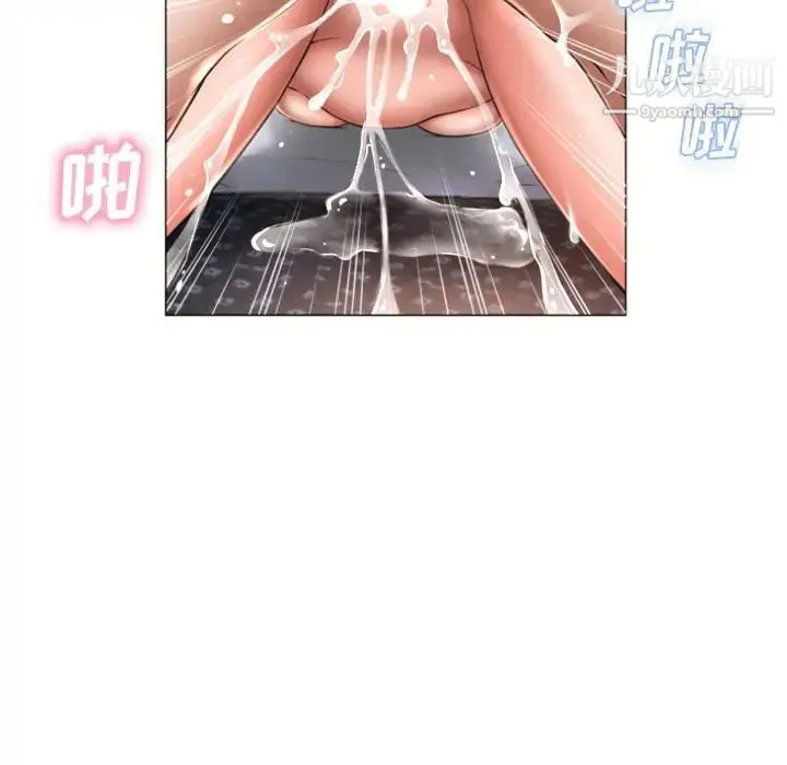 湿乐园 第71话 第60页