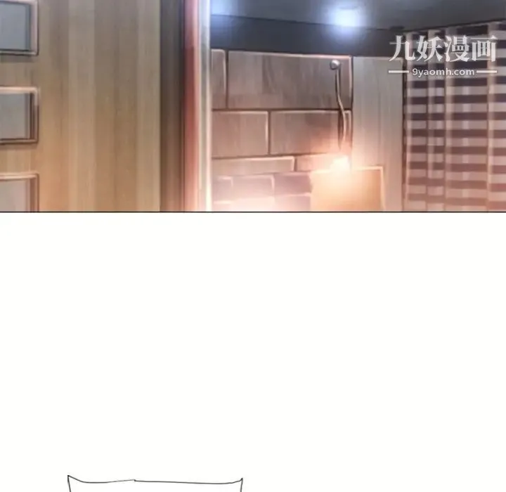 湿乐园 第71话 第81页