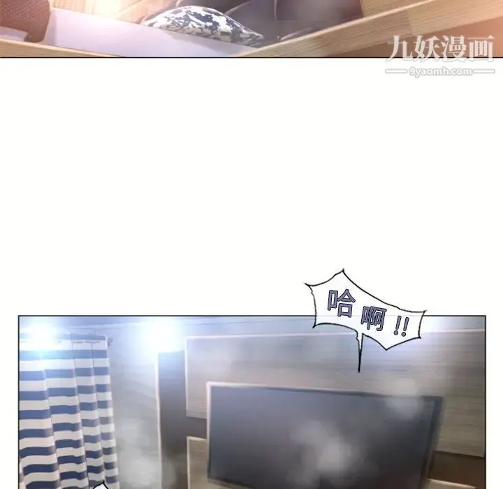 湿乐园 第71话 第70页