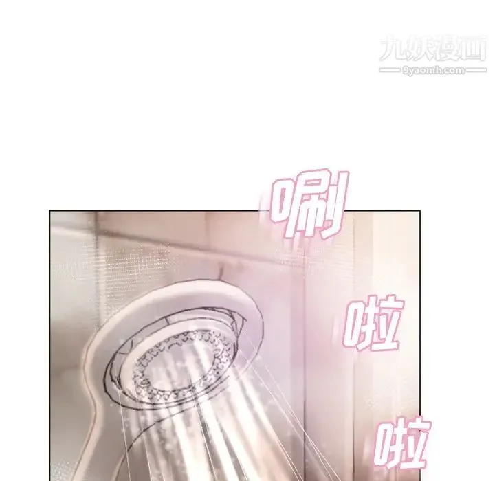 湿乐园 第27话 第88页