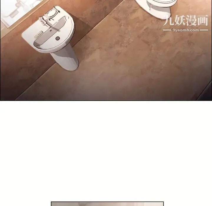 湿乐园 第27话 第37页