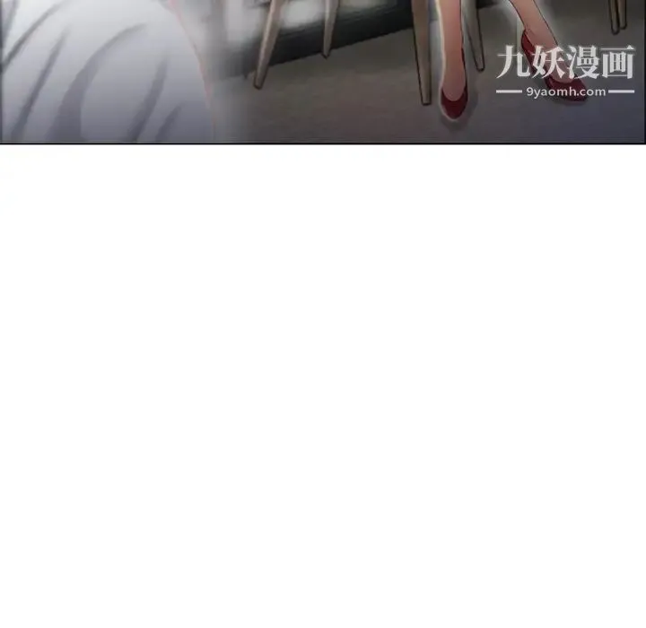 湿乐园 第27话 第104页