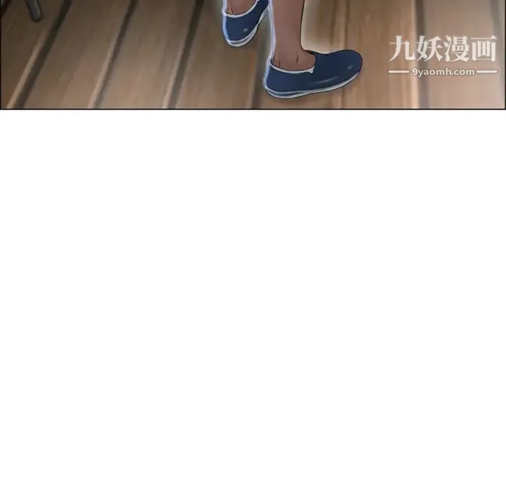 湿乐园 第27话 第101页