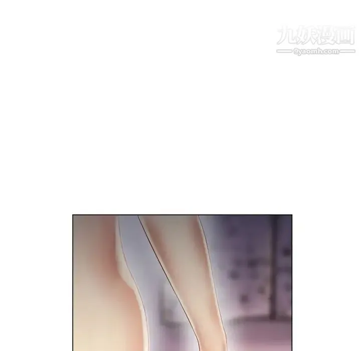 湿乐园 第27话 第32页
