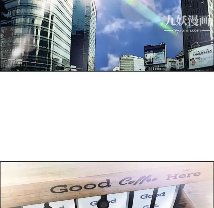 湿乐园 第27话 第91页