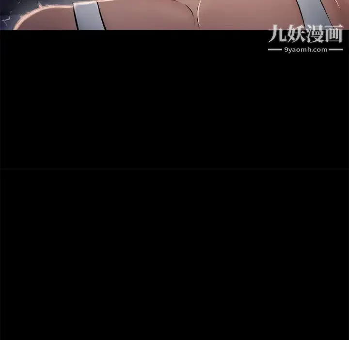 湿乐园 第52话 第38页