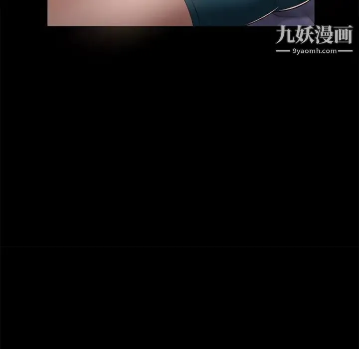 湿乐园 第52话 第28页