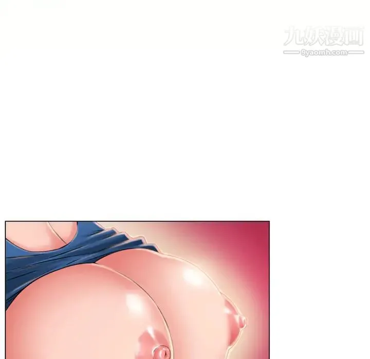 湿乐园 第45话 第50页