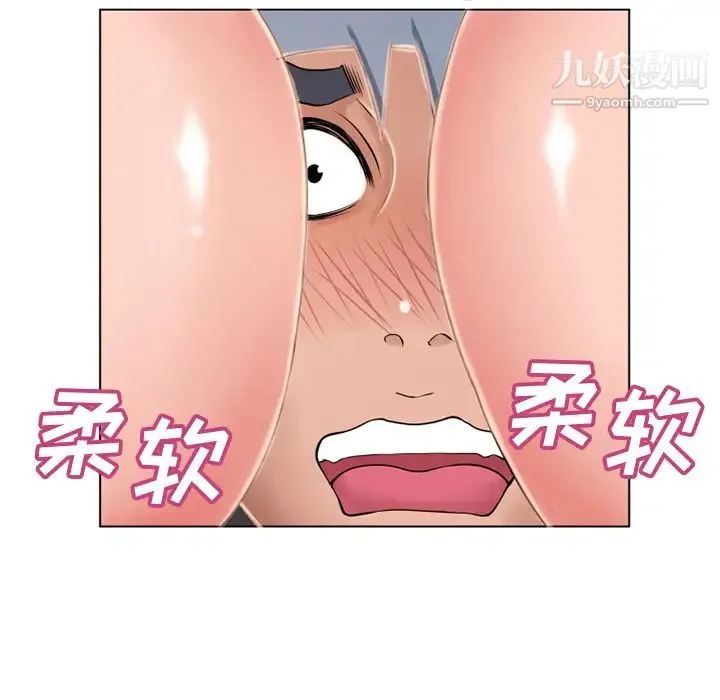 湿乐园 第45话 第68页