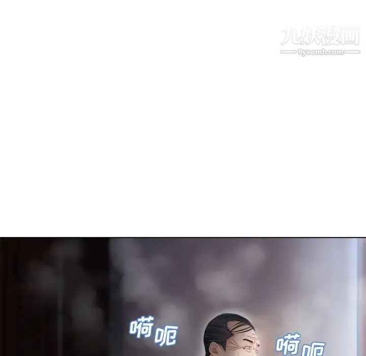 湿乐园 第37话 第19页
