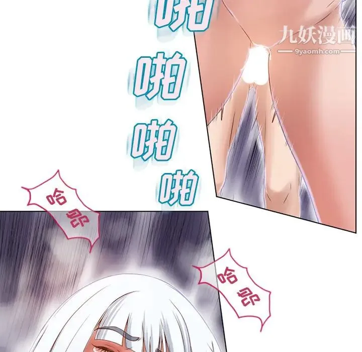湿乐园 第37话 第65页