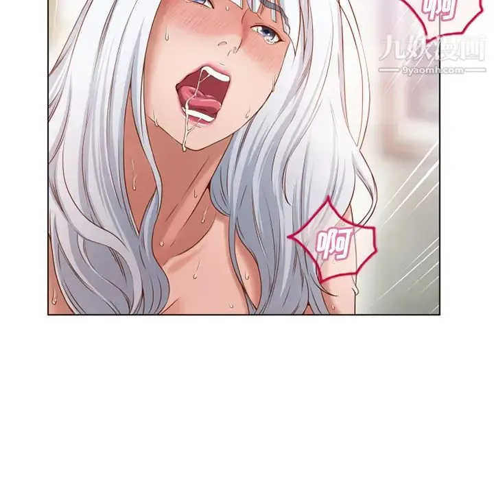 湿乐园 第37话 第71页
