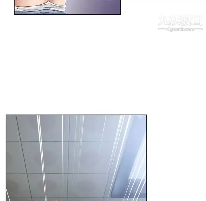 湿乐园 第37话 第58页