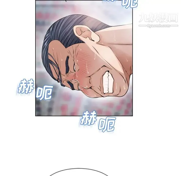 湿乐园 第37话 第78页