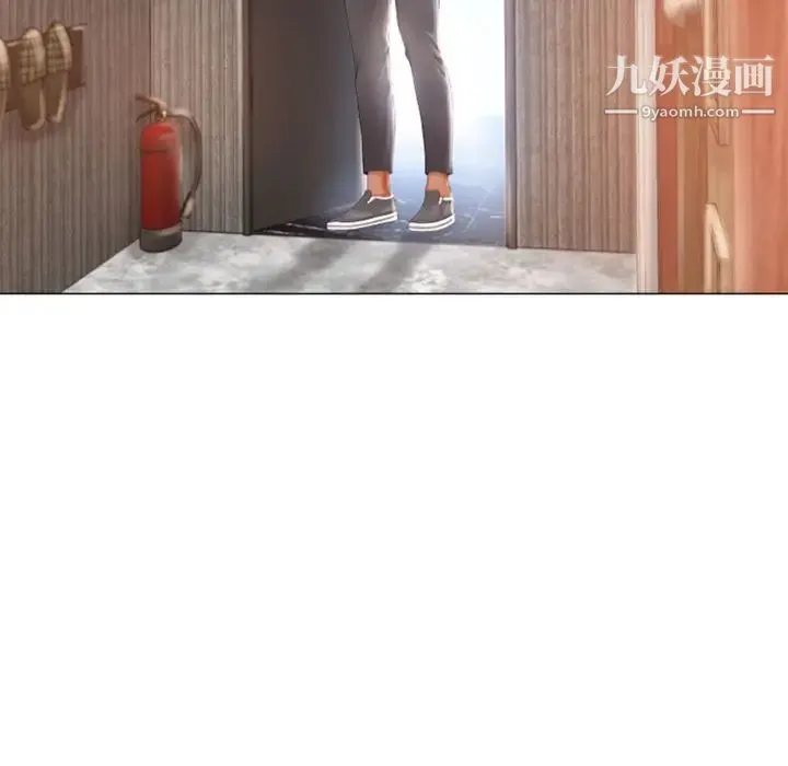 湿乐园 第73话 第95页