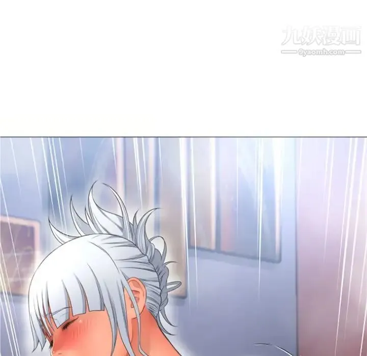 湿乐园 第73话 第10页