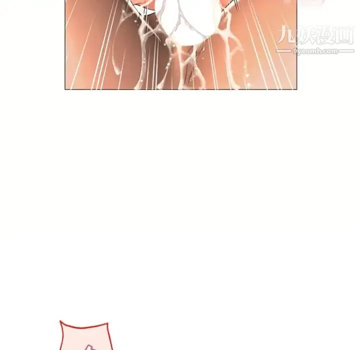 湿乐园 第73话 第32页